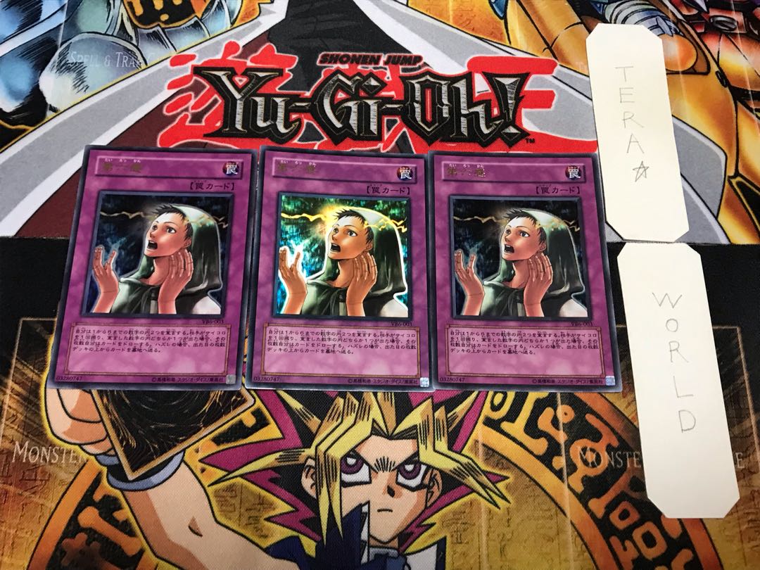 Sixth Sense 1 Ultra, set of 3 Tera.