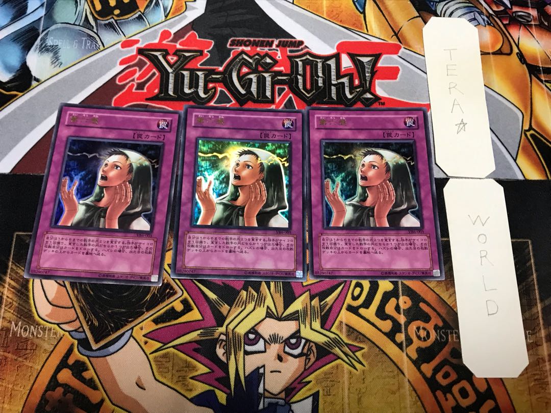 Sixth Sense 2 Ultra 3-Piece Set Terra