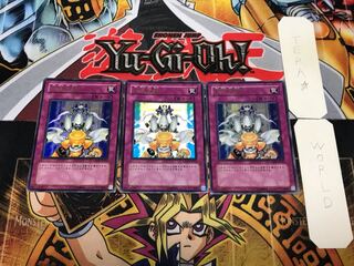 緊急同調 1 ウルトラ 3枚セット てら