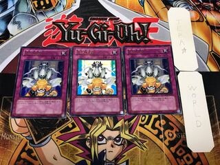 緊急同調 3 ウルトラ 3枚セット てら