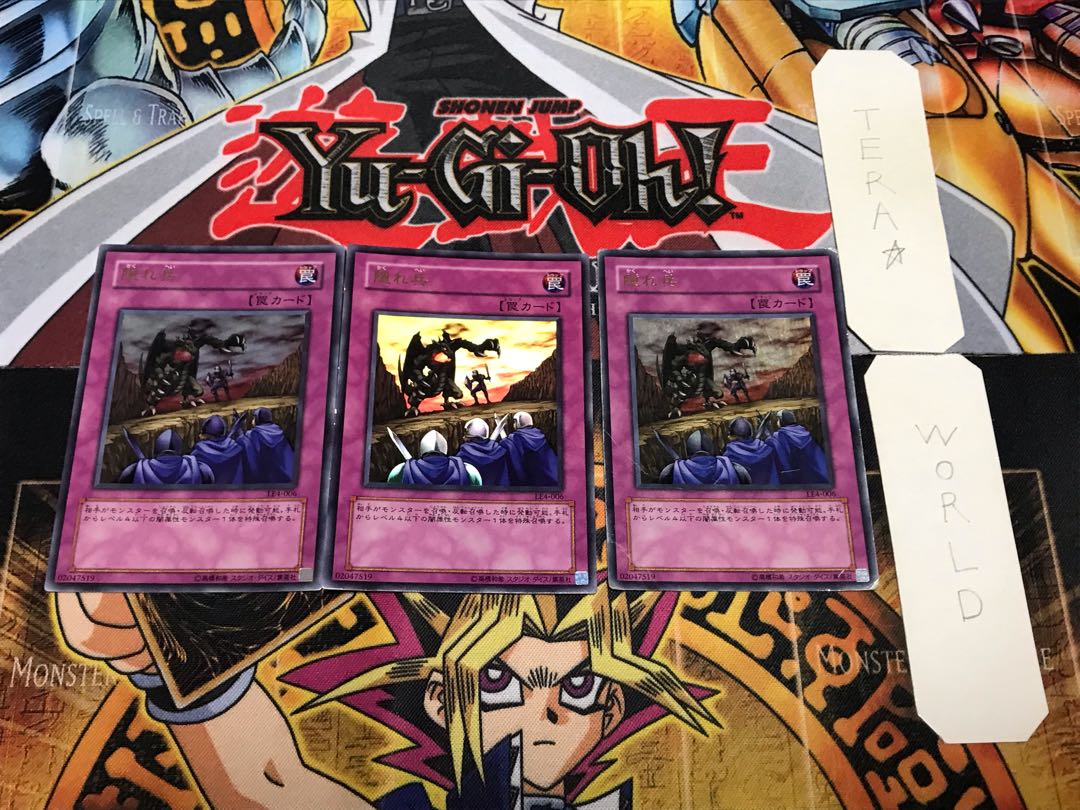 Hidden Soldiers 1 Ultra, set of 3 Tera.