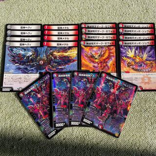 暗黒破壊神デス・フェニックス