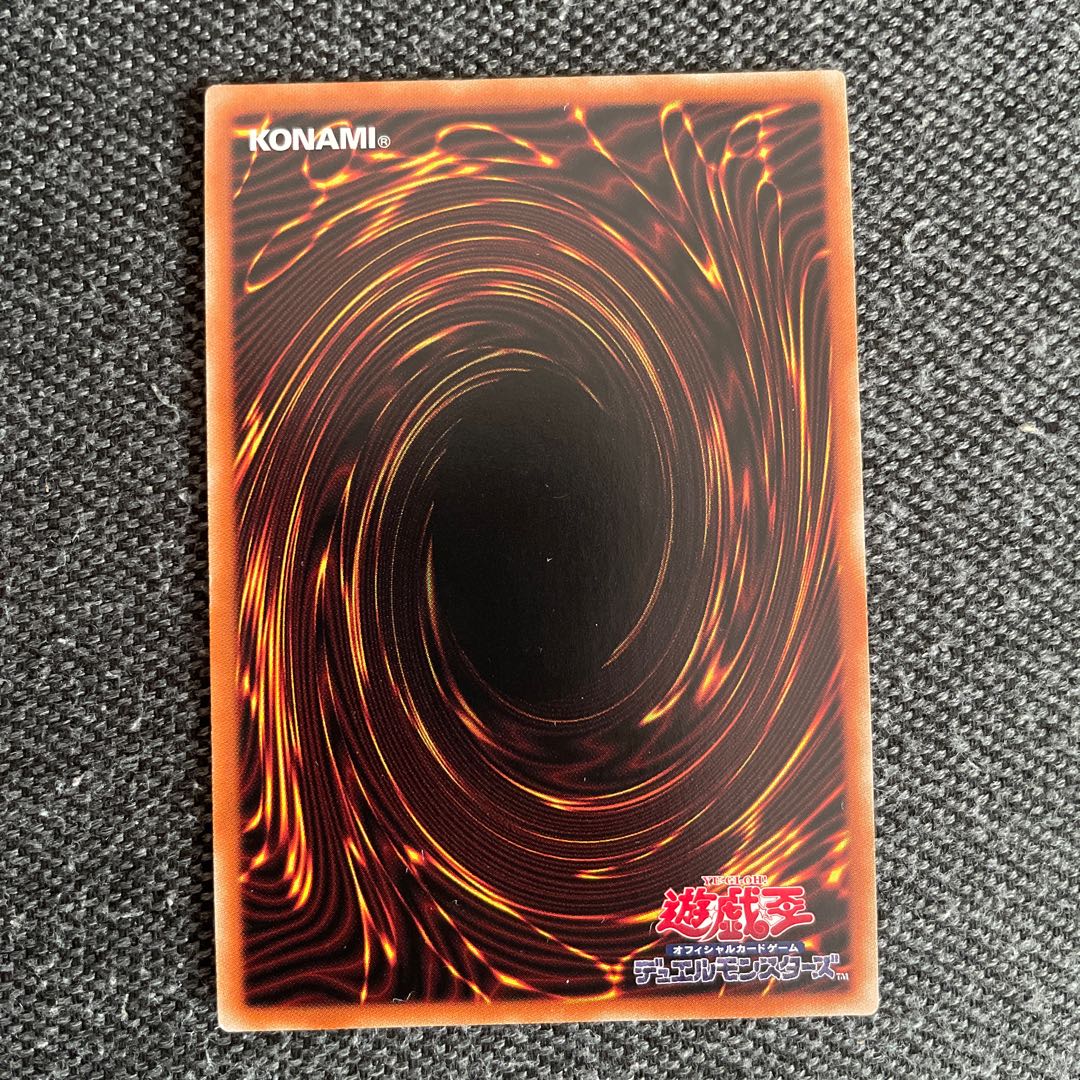 デスピアの導化アルベル スーパーレア