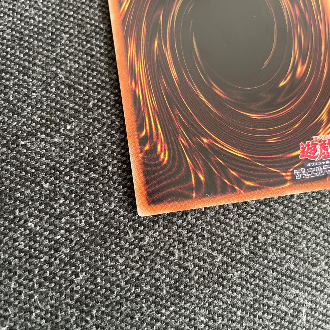 デスピアの導化アルベル スーパーレア