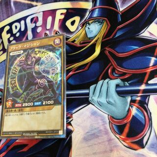 ブラック・マジシャン　ゴールドラッシュ