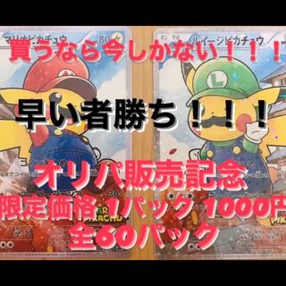 とっきー様 専用