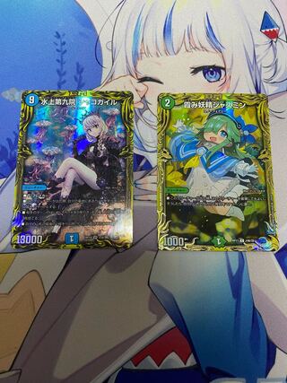 シャコガイルA　ジャスミンB　20thレア仕様セット