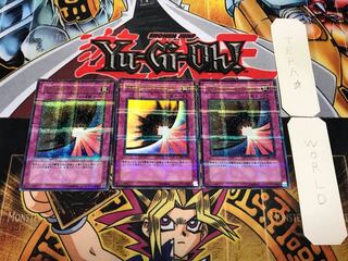 Evil Darkness Naru Barrier - Dark Riryoku - 3 Ultra Parallel Set of 3 Tera