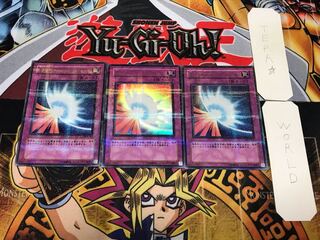 聖なるバリア-ミラー・フォース- 2 ウルトラパラレル 3枚セット てら