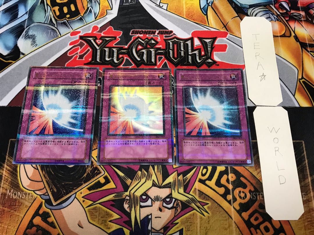 Sacred Barrier - Mirror Riryoku - 3 Ultra Parallel, Set of 3, Terra