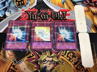 Sacred Barrier - Mirror Riryoku - 3 Ultra Parallel, Set of 3, Terra