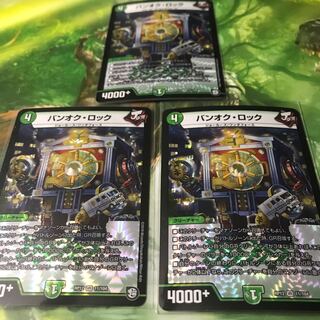 Van O'clock 3-piece set