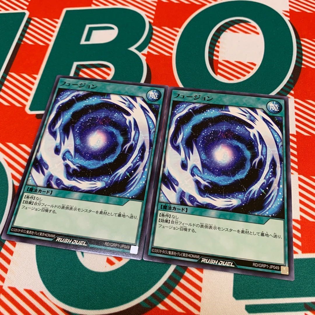 フュージョン　ゴールドラッシュ