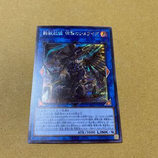 鉄獣戦線 凶鳥のシュライグ シークレットレア②