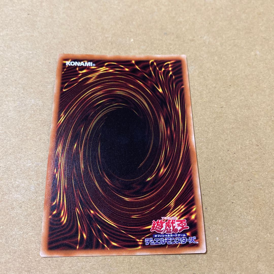 鉄獣戦線 凶鳥のシュライグ シークレットレア②