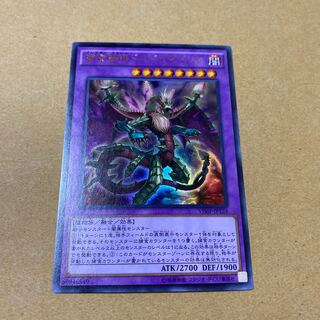 捕食植物ドラゴスタペリア ウルトラレア①