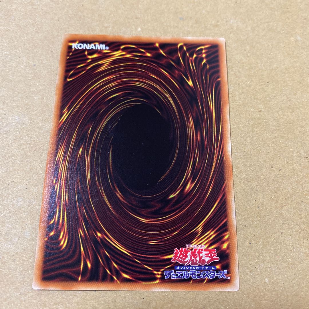 マジシャンズ・ソウルズ スーパーレア①