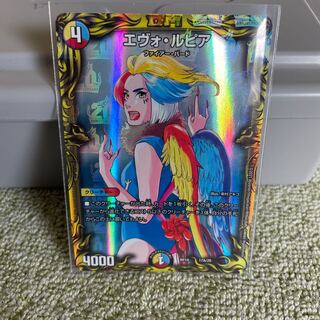 エヴォ・ルピア(20thレア仕様)