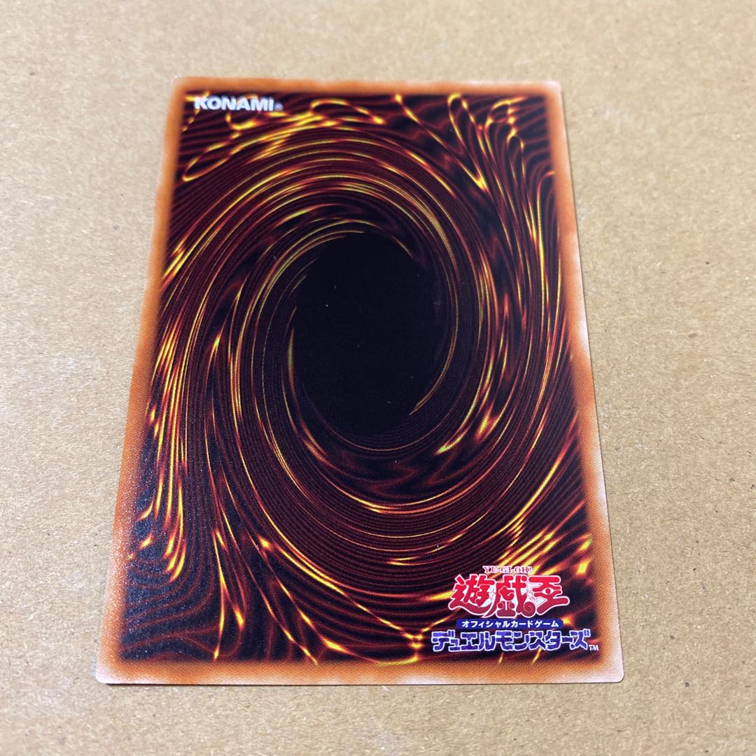 Magicians' Souls Super Rare (2)