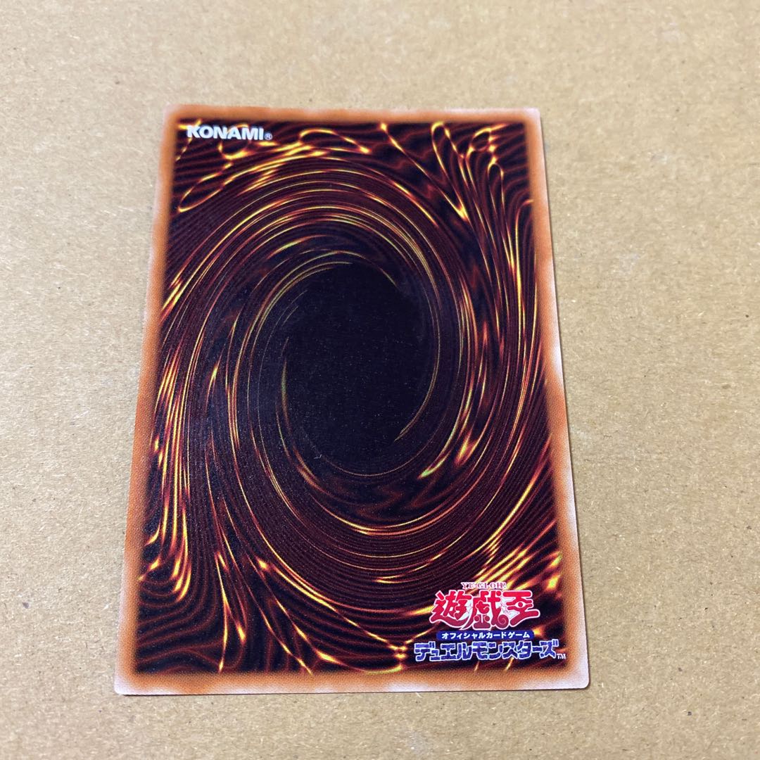 Kitchen Dragonmaid Super Rare Set of 2 2枚