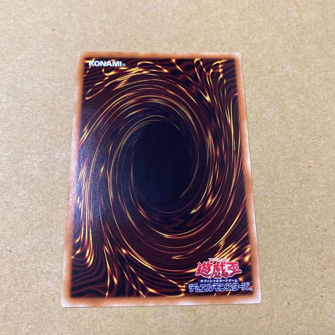 魔玩具補綴 ウルトラパラレルレア 2枚セット