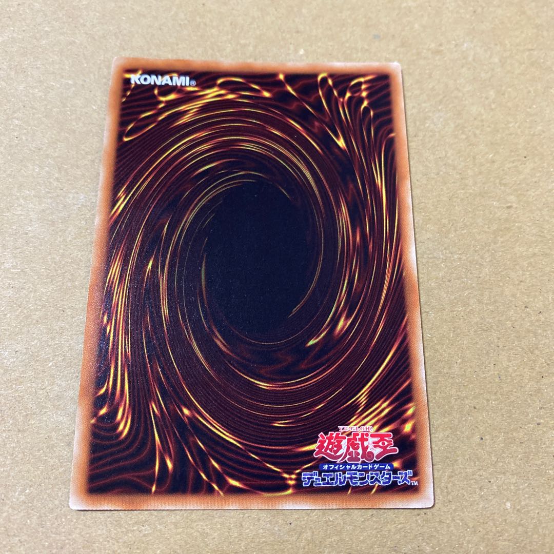 魔玩具補綴 ウルトラパラレルレア 2枚セット