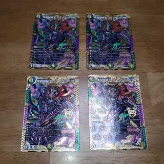 Zero Hell Connection King Romanogrilla 0