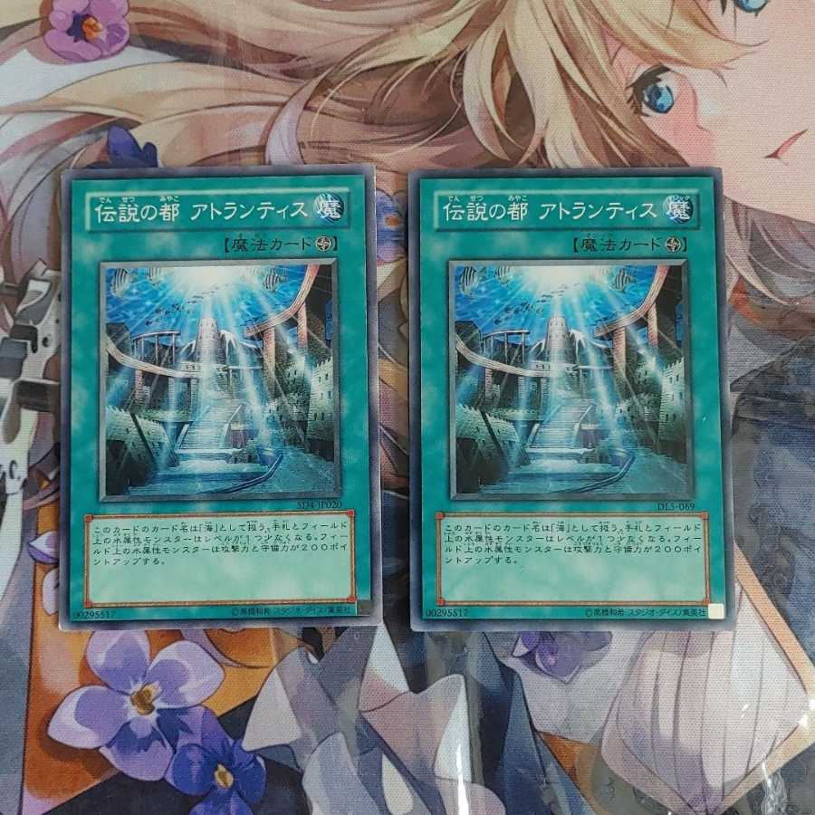 A Legendary Ocean Normal 300