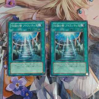 A Legendary Ocean Normal 300