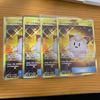 リーリエのピッピ人形 UR 4枚