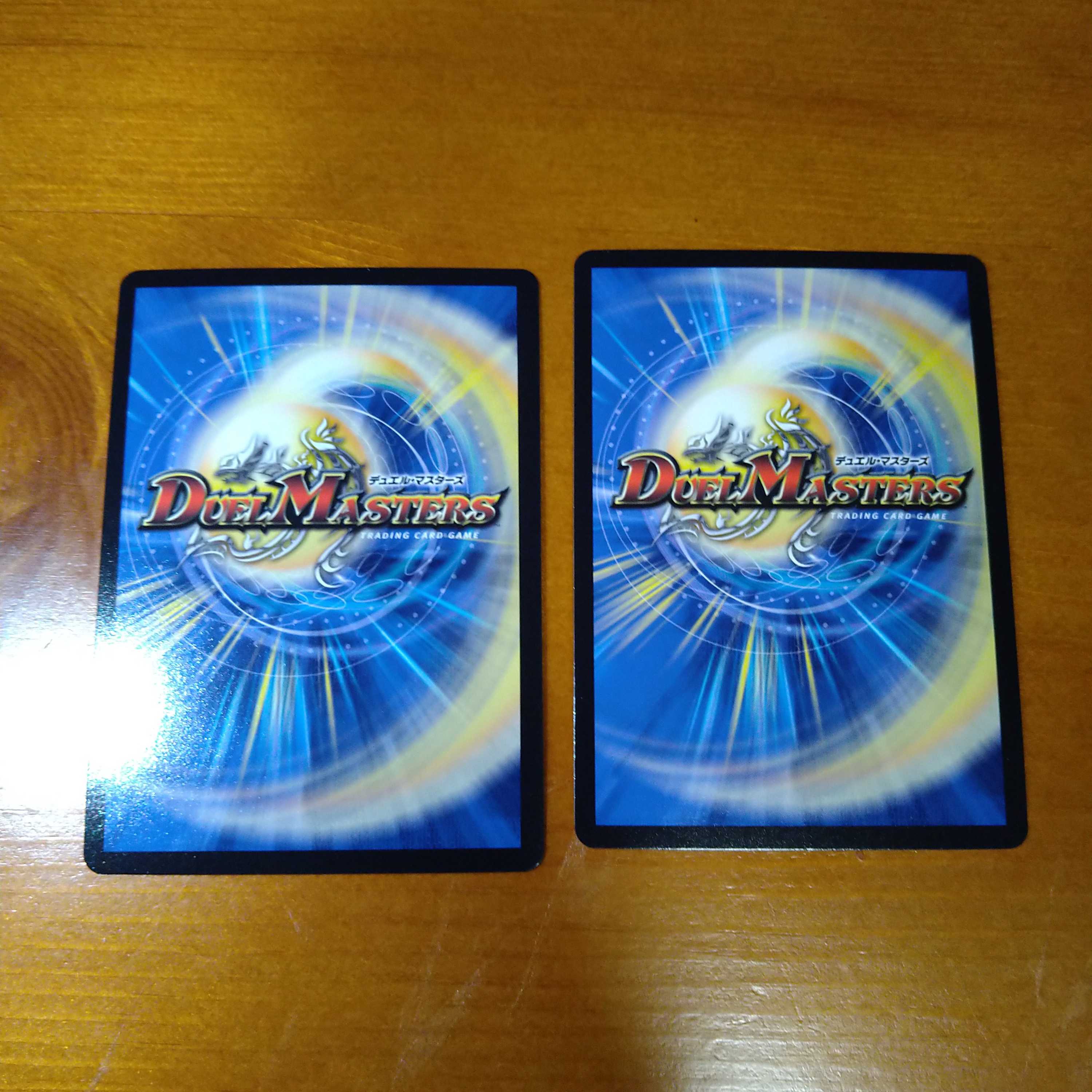 toro様専用 勝利の栄光4枚綺羅星2枚新時代の福音2枚