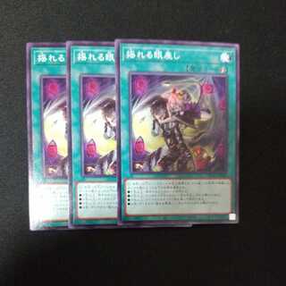 揺れる眼差し ノーマル