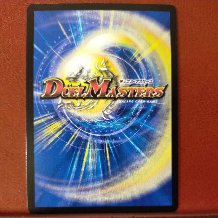 oki534 set discount Shell Beast Hiraga