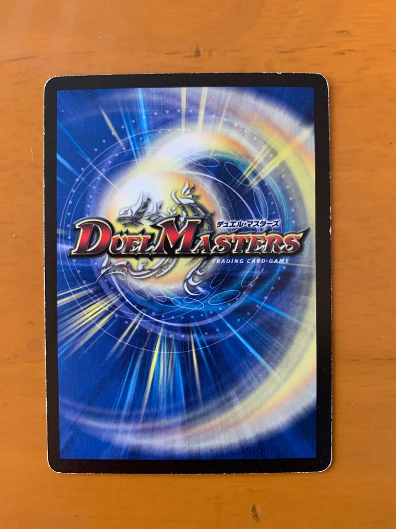 呪術と脈動の刃