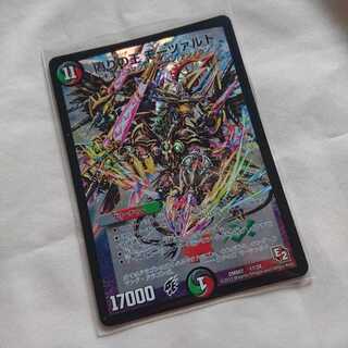 偽りの王モーツァルト