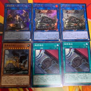 Double Headed Anger Knuckle, Ambroaire, etc.