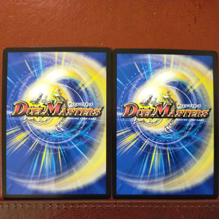 oki536セット割引 幻墨杜氏 メンダ