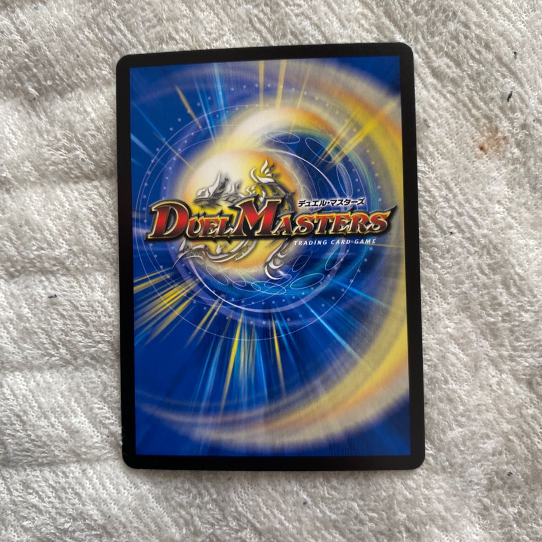 大樹王 ギガンディダノス(20thレア仕様)