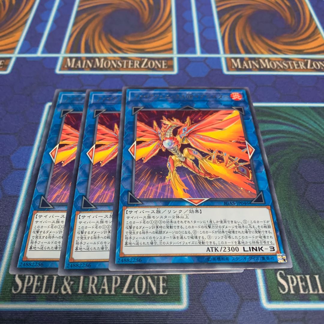 Fire Phoenix @Ignister 3 copies