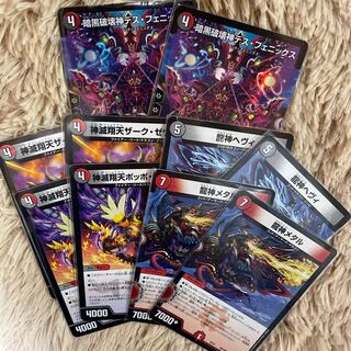 暗黒破壊神デス・フェニックス