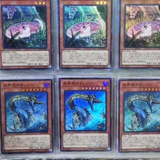 未界域のネッシー