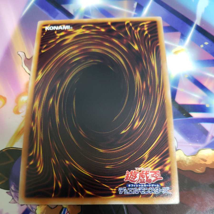 Photon Strike Bounzer Super Rare