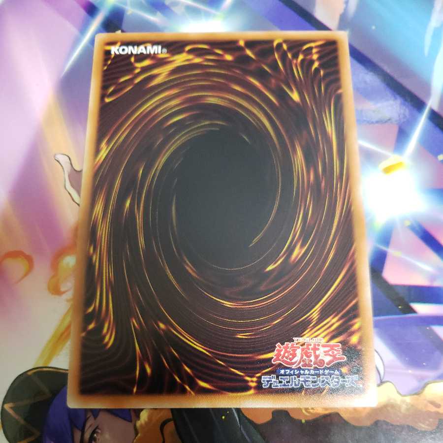 Frightfur Sabre-Tooth Rare