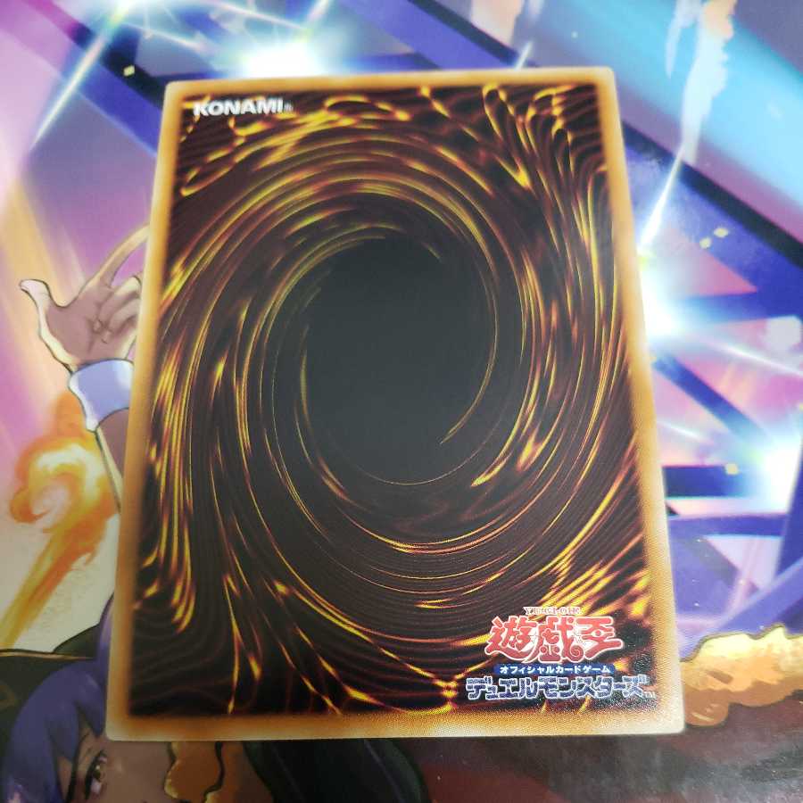 迅雷の騎士ガイアドラグーン スーパーレア