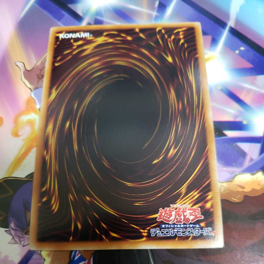 Boost Warrior Super Rare