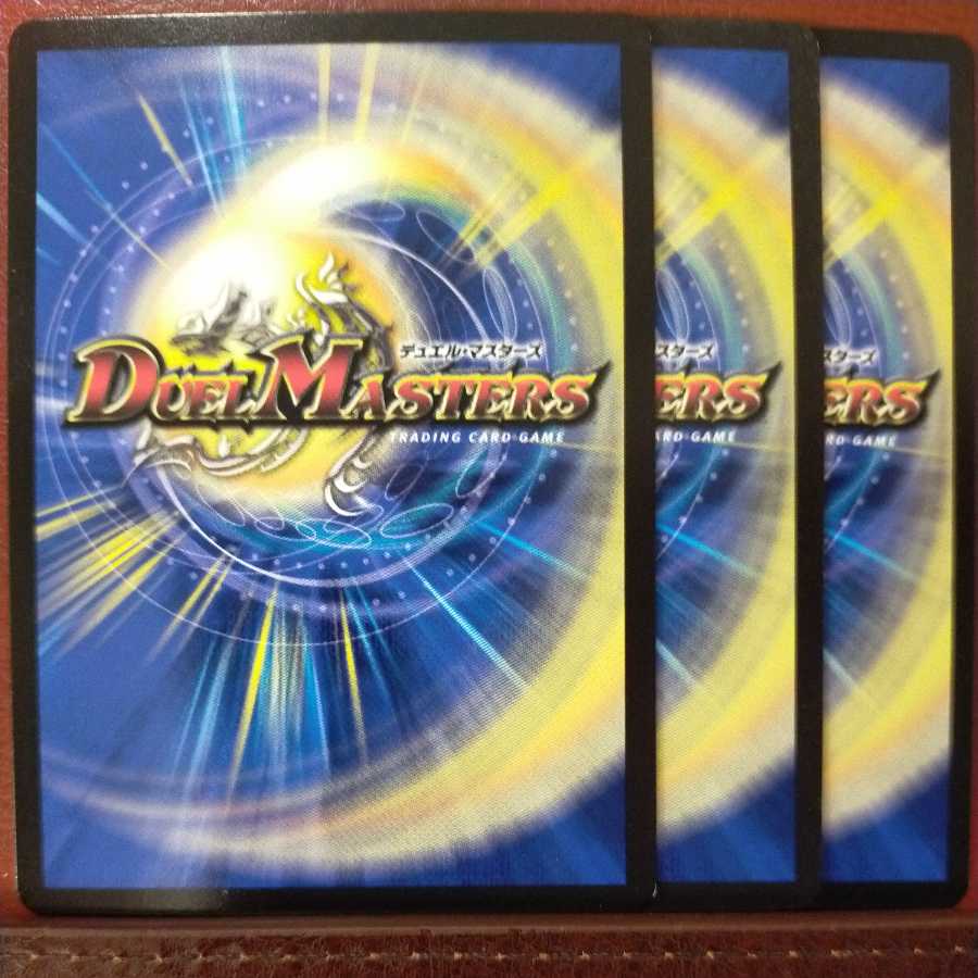 oki540 set discount Whirlwind love Tsurugio