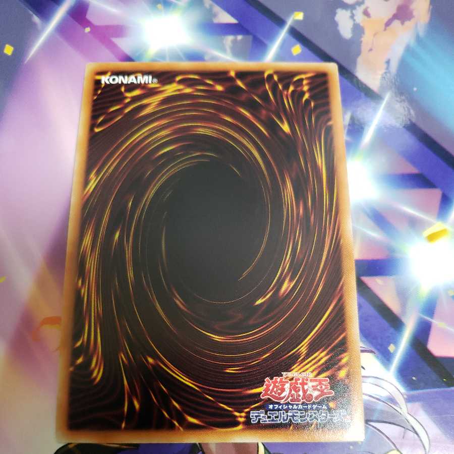 Trap Hole of Spikes Millennium Ultra Rare