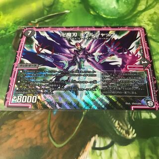 killjack (nuclear reactor)