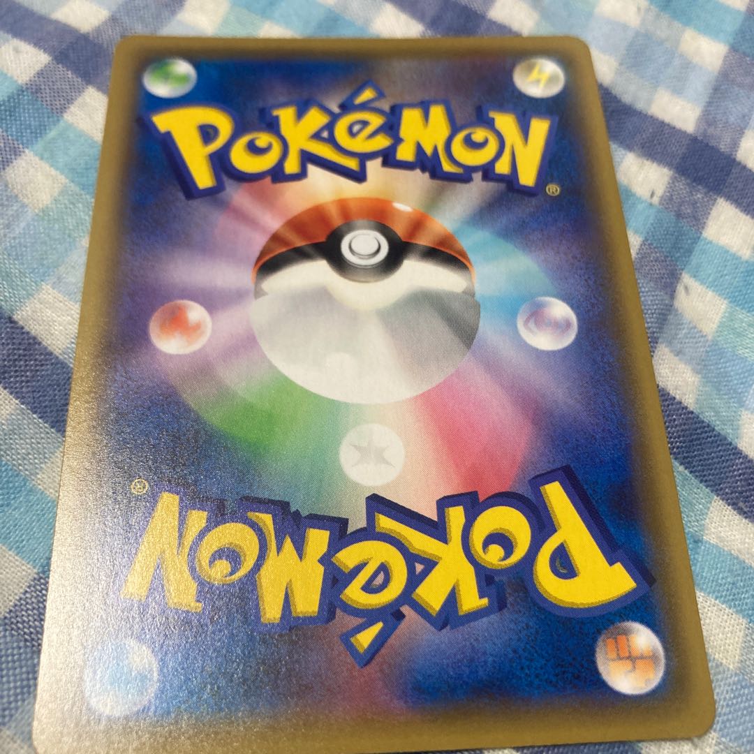 マルヤクデVMAX SSR