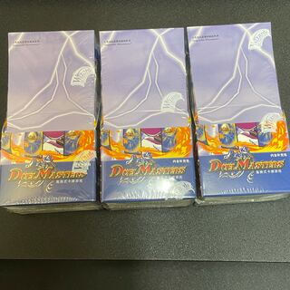 DM-01 box」の激安通販 | magi